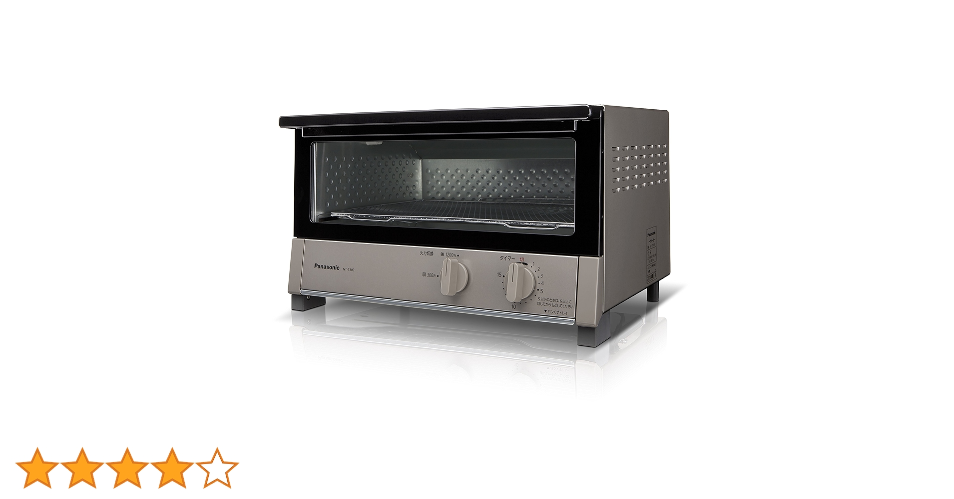 ★未使用　パナソニックオーブントースター（NT-T300）【＊】 パナソニック製2019年式/中古オーブントースター/NT-T300